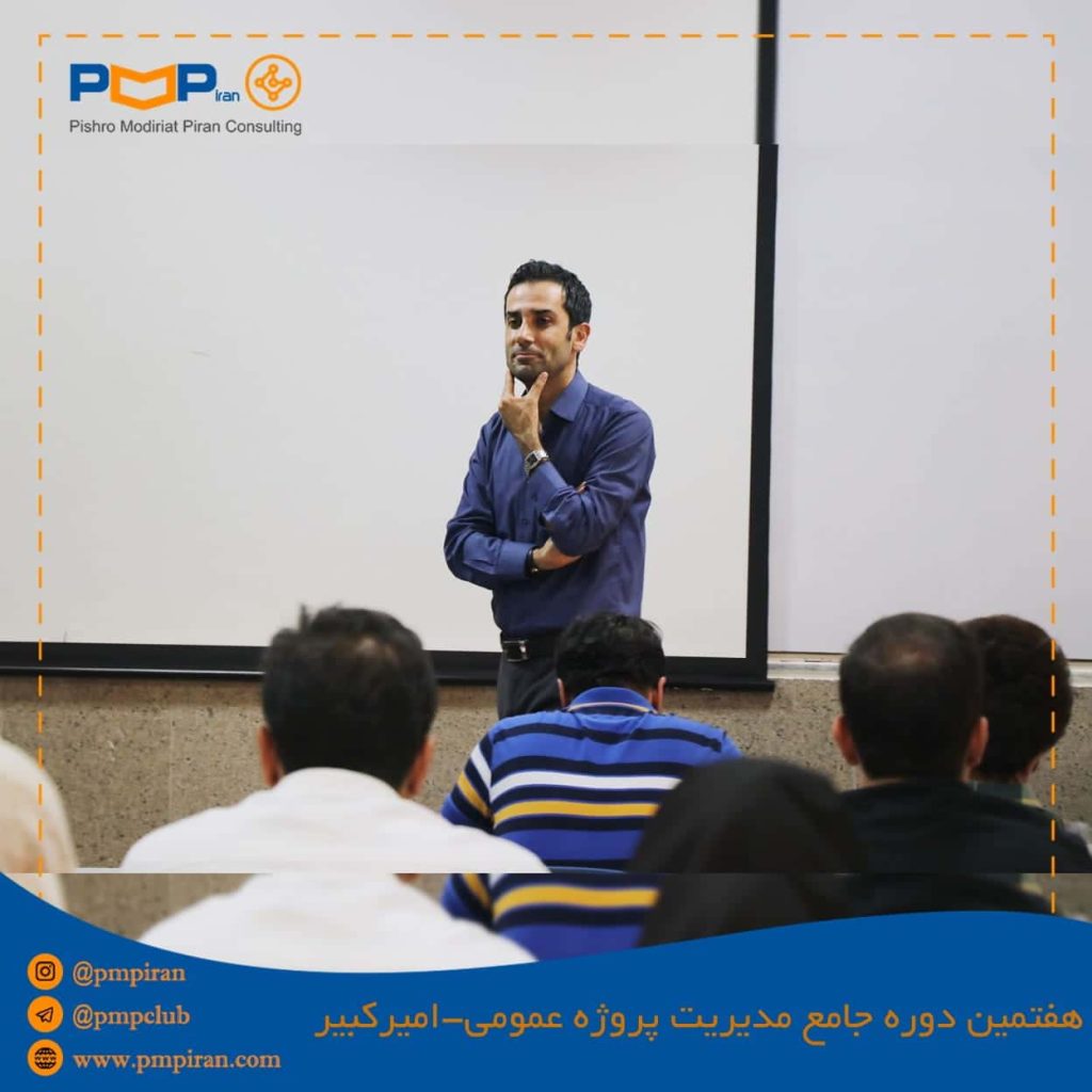 هفتمین دوره امیرکبیر 3