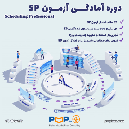 PMI-SP Project Scheduling Professional Exam Preparation Course