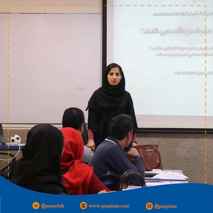 خانم مهندس رضایی در توضیح روندی که شرکت‌کنندگان در طول دوره جامع مدیریت پروژه خواهند داشت توضیحات لازم را ارائه نمودند - PMPiran