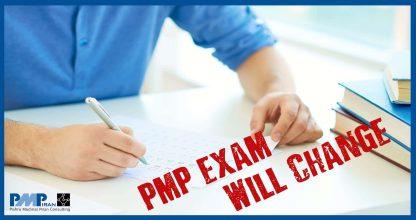آزمون PMP در ماه دسامبر 2019 تغییر خواهد کرد